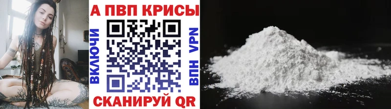 где купить Зерноград Alfa_PVP СК КРИС