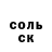 Экстази XTC Alika Ihsanova