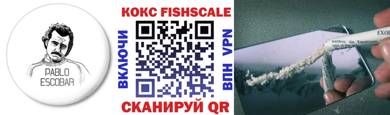 COCAIN VHQ  Зерноград 