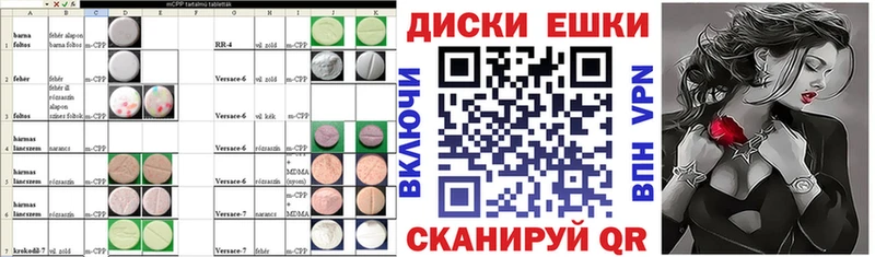 Ecstasy Дубай  Зерноград 