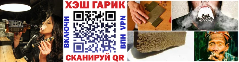 ГАШИШ ice o lator  Зерноград 