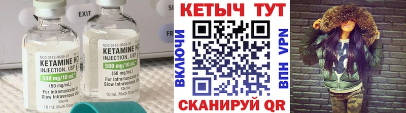 КЕТАМИН ketamine  хочу   Зерноград 