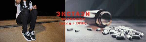 скорость mdpv Алексин