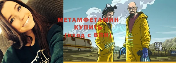 скорость mdpv Алексин