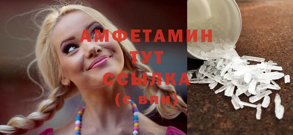 скорость mdpv Алексин
