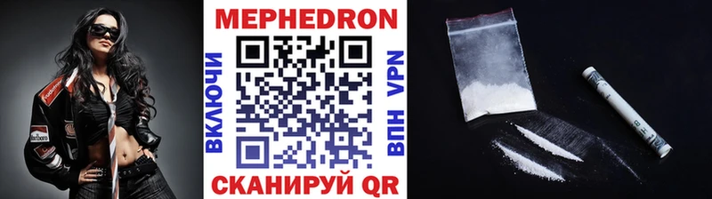 Мефедрон мука  Зерноград 