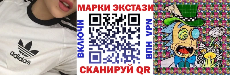 наркотики  Зерноград  Марки NBOMe 1,5мг 