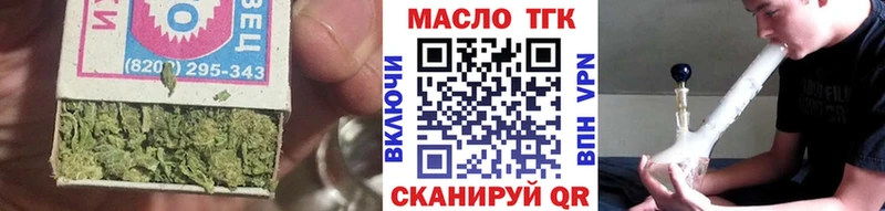 ТГК вейп  Зерноград 