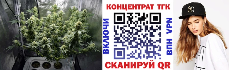 Дистиллят ТГК THC oil Зерноград