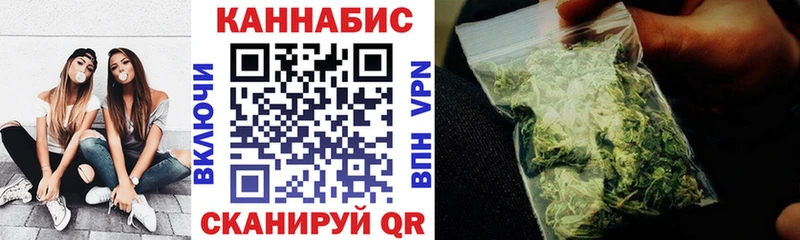 Каннабис сатива  купить закладку  Зерноград 